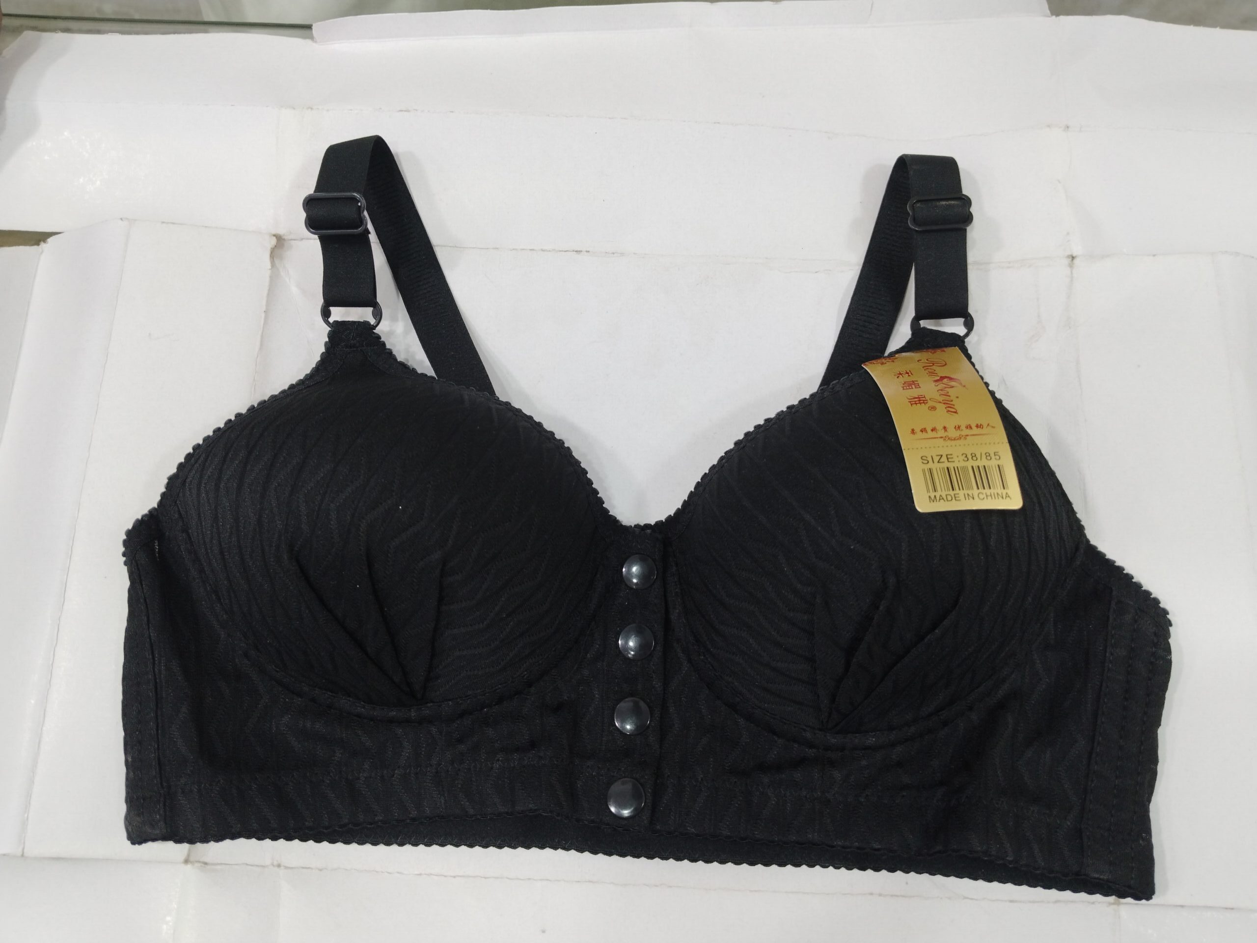 Elegant Black Textured Front Button Padded Bra β Wireless Comfort Bra - Image 2